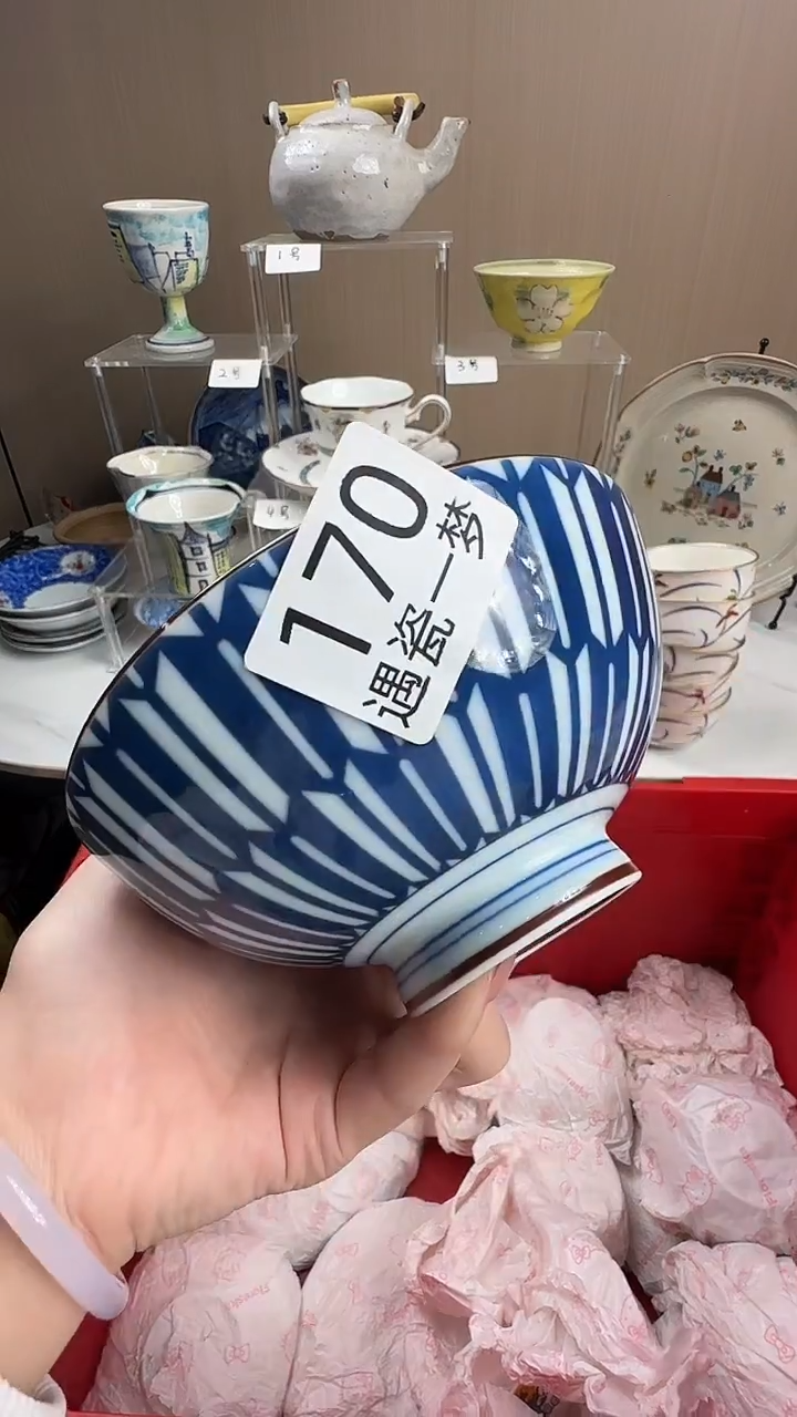 瓷片（**）感谢您的支持选购！！