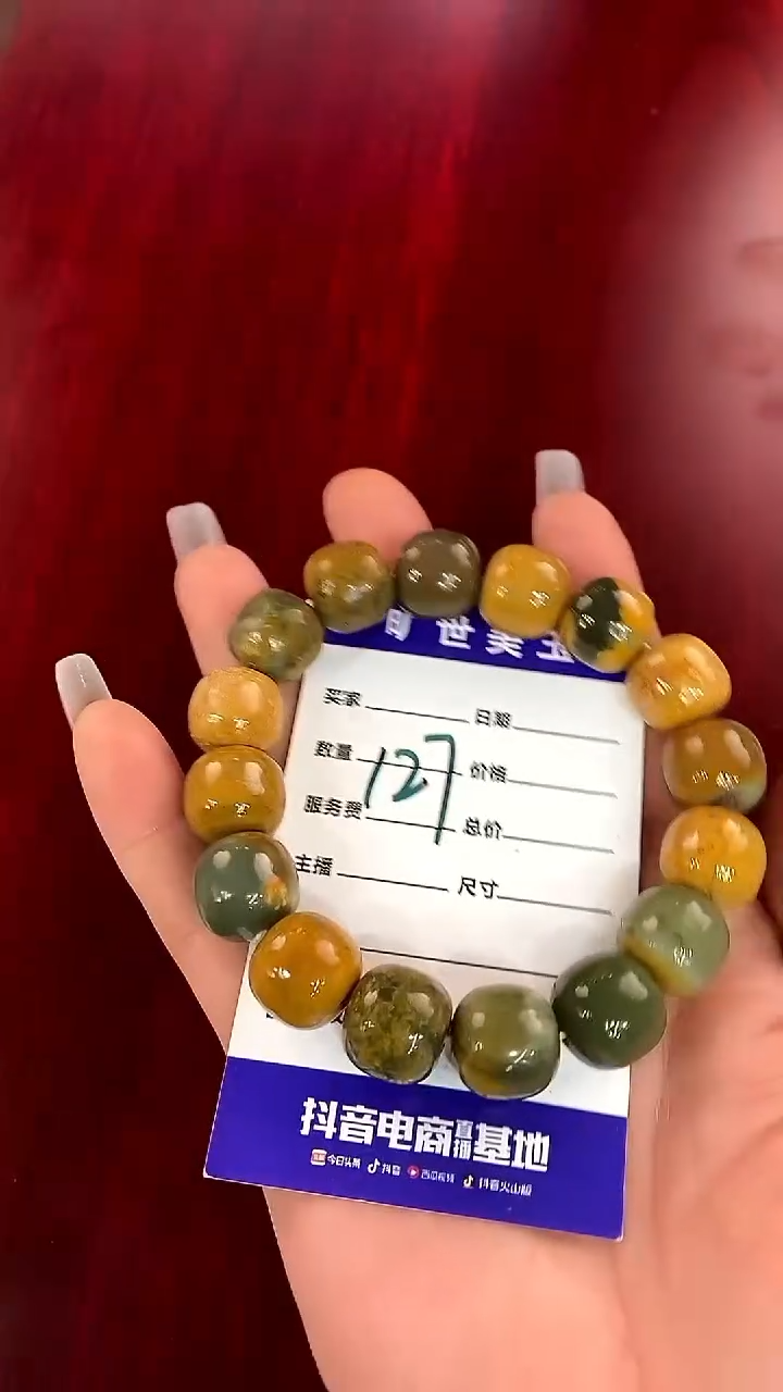未镶嵌手链透闪石质玉手串