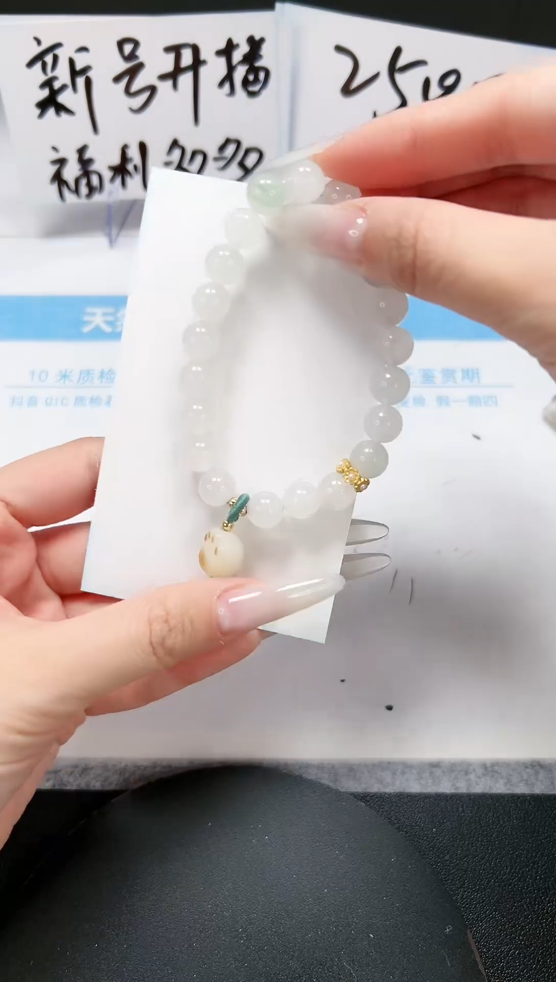 【闪购商品】石英质玉手镯未镶嵌手链