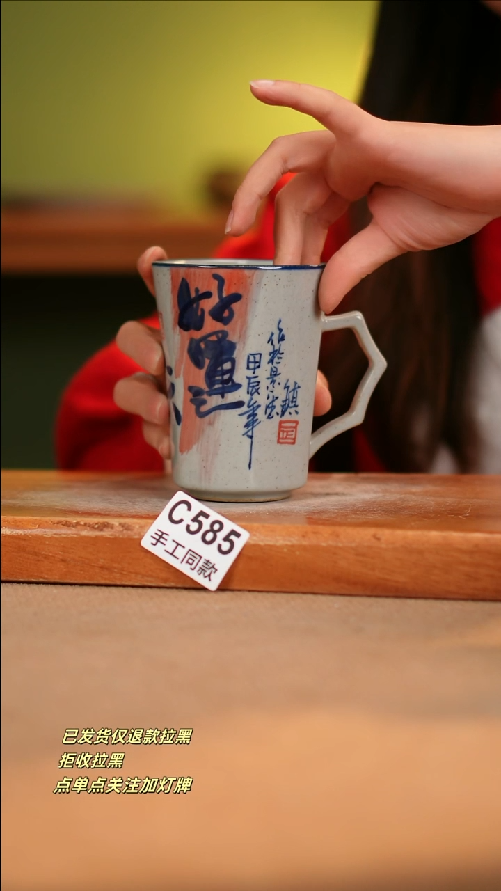 【闪购商品】瓷片C585 窑林瓷业陶瓷