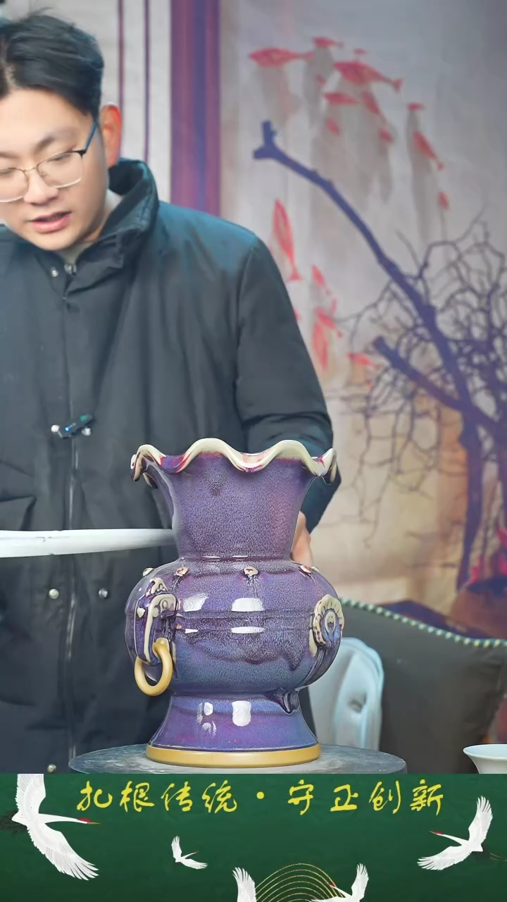 【闪购商品】瓶少你渡钧 钧瓷收藏品