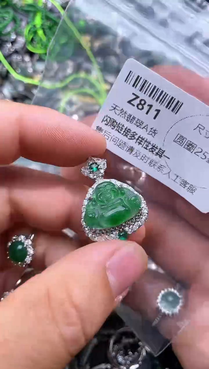 【闪购商品】翡翠颈饰未镶嵌Z811吊坠