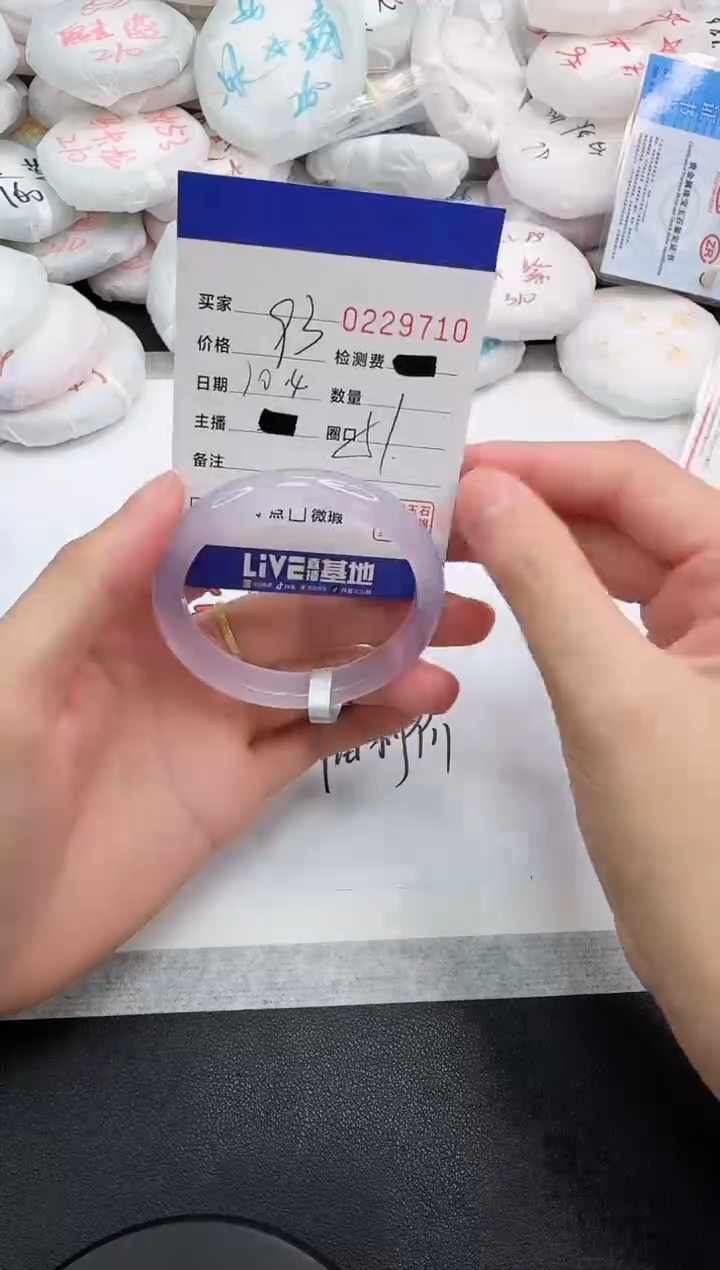 手镯玛瑙/玉髓未镶嵌卿9710
