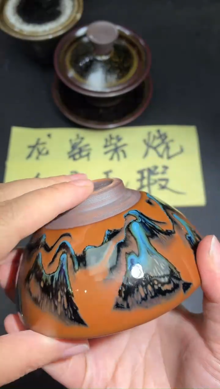 茶盏305                     