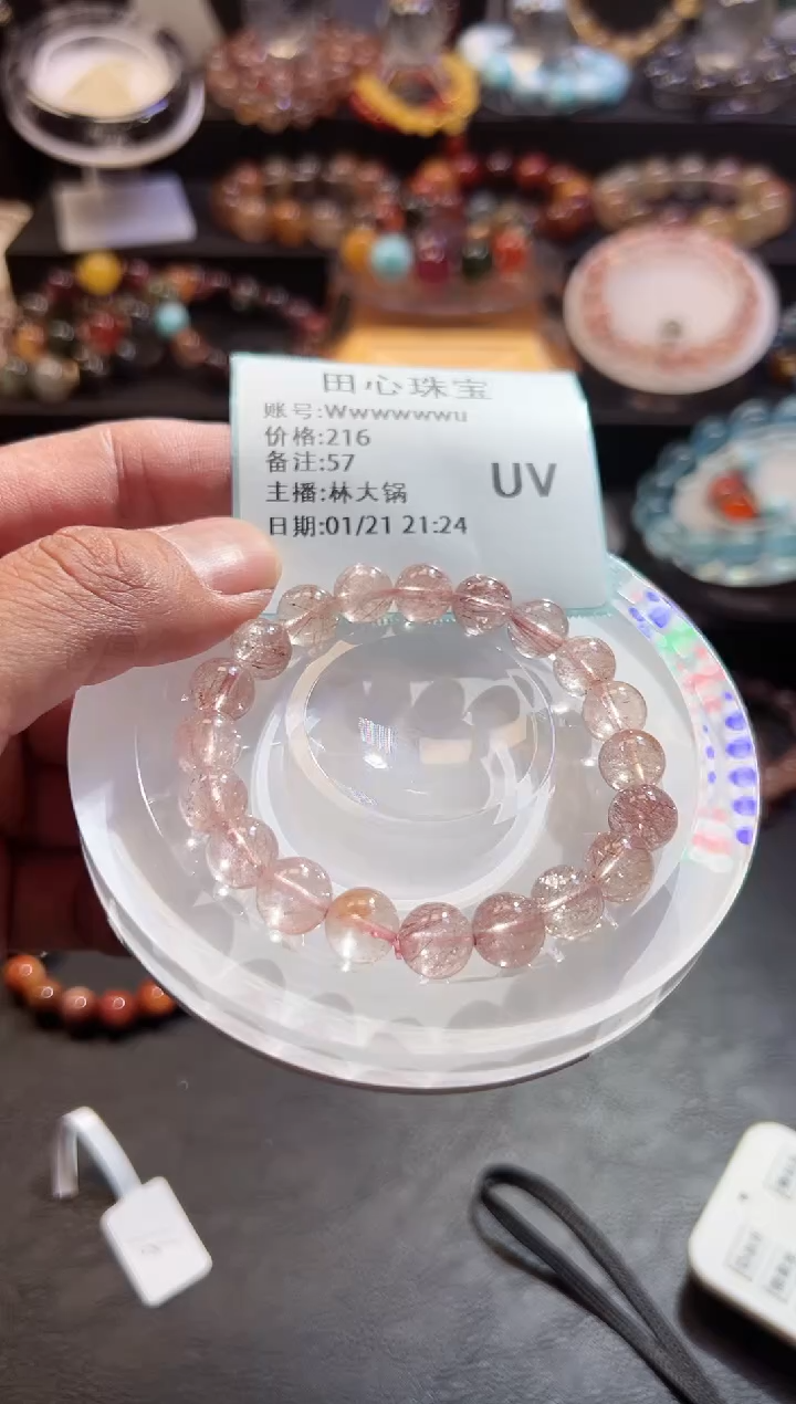 【闪购商品】水晶手链未镶嵌水晶57