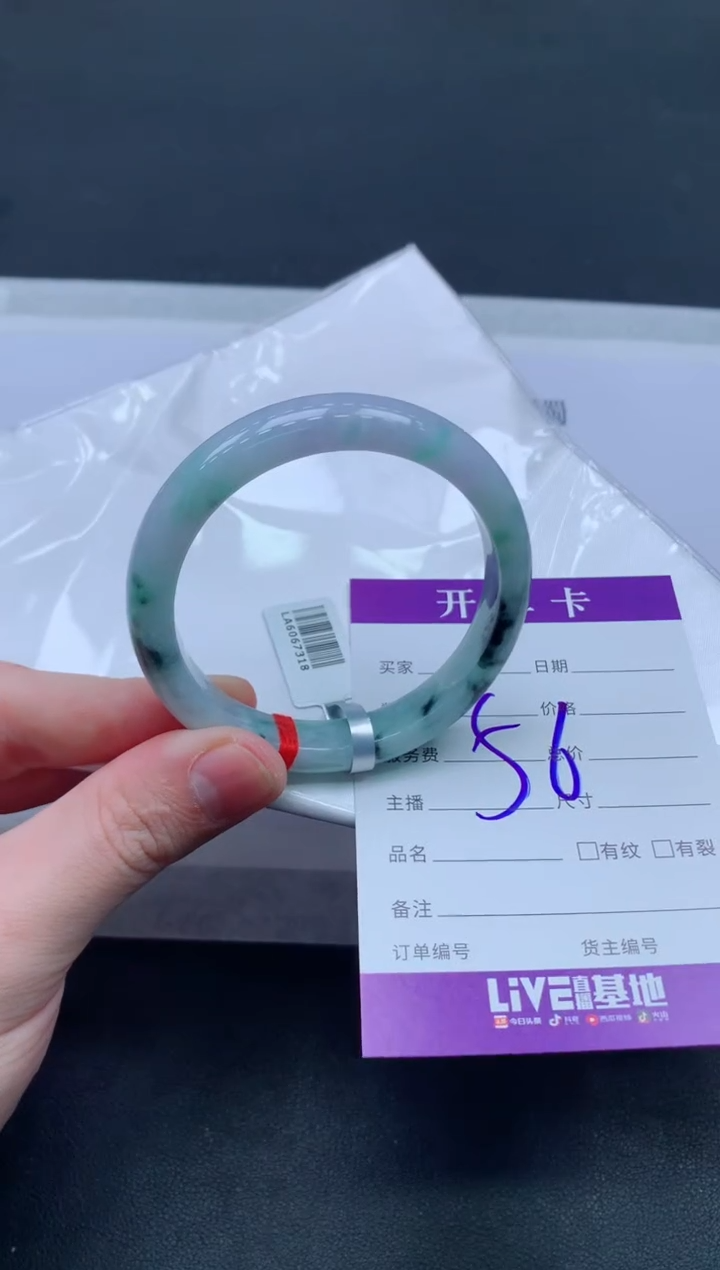 未镶嵌手镯翡翠翡翠手镯
