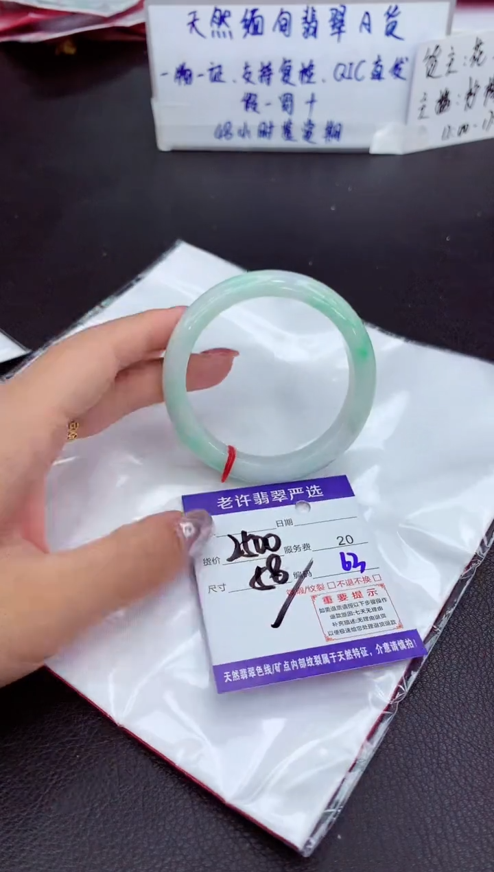 【闪购商品】翡翠未镶嵌手镯111111111111