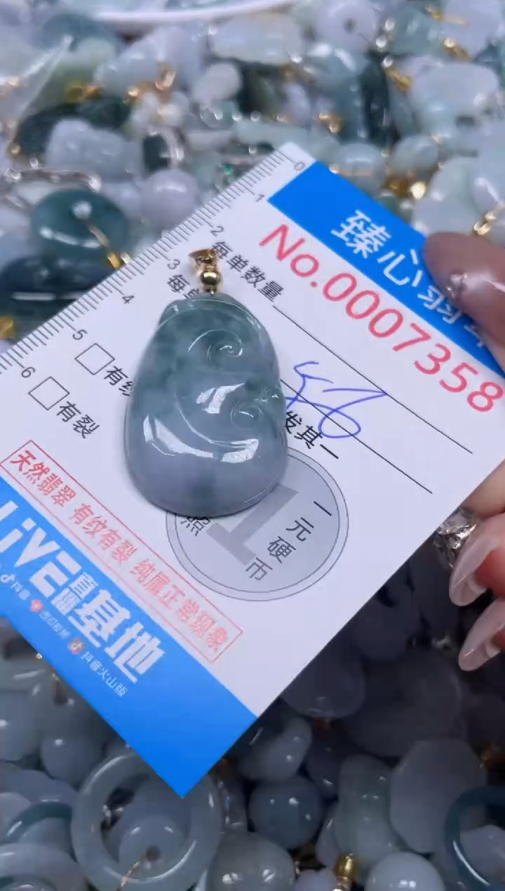 颈饰未镶嵌翡翠7358