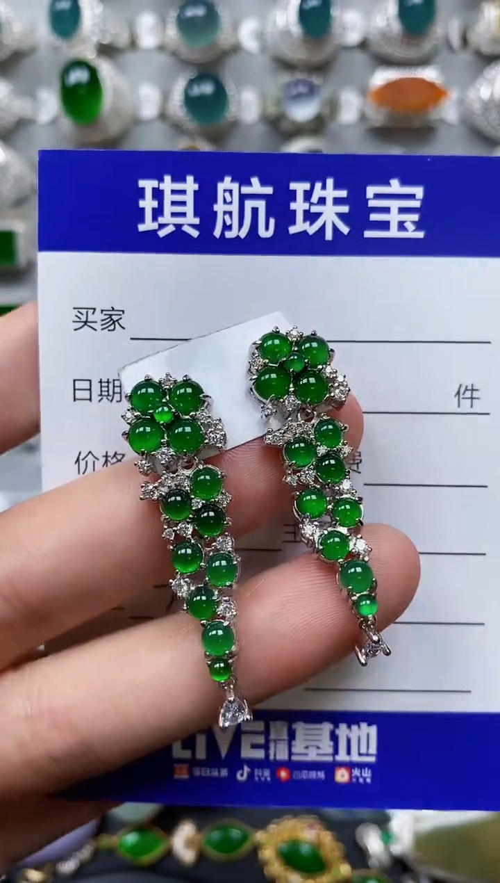 【闪购商品】翡翠耳饰银S925镶嵌0359