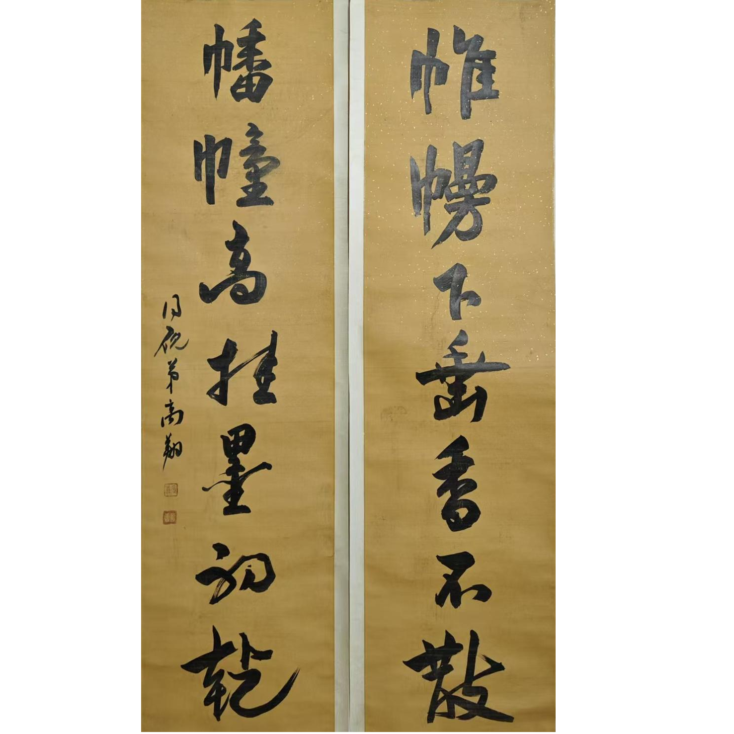 GX-14-019-Z 高翔-书法 尺寸45*175cm*2 纸本立轴
