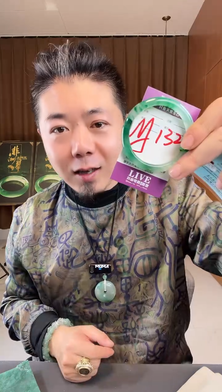 【闪购商品】石英质玉手镯未镶嵌非洲翠