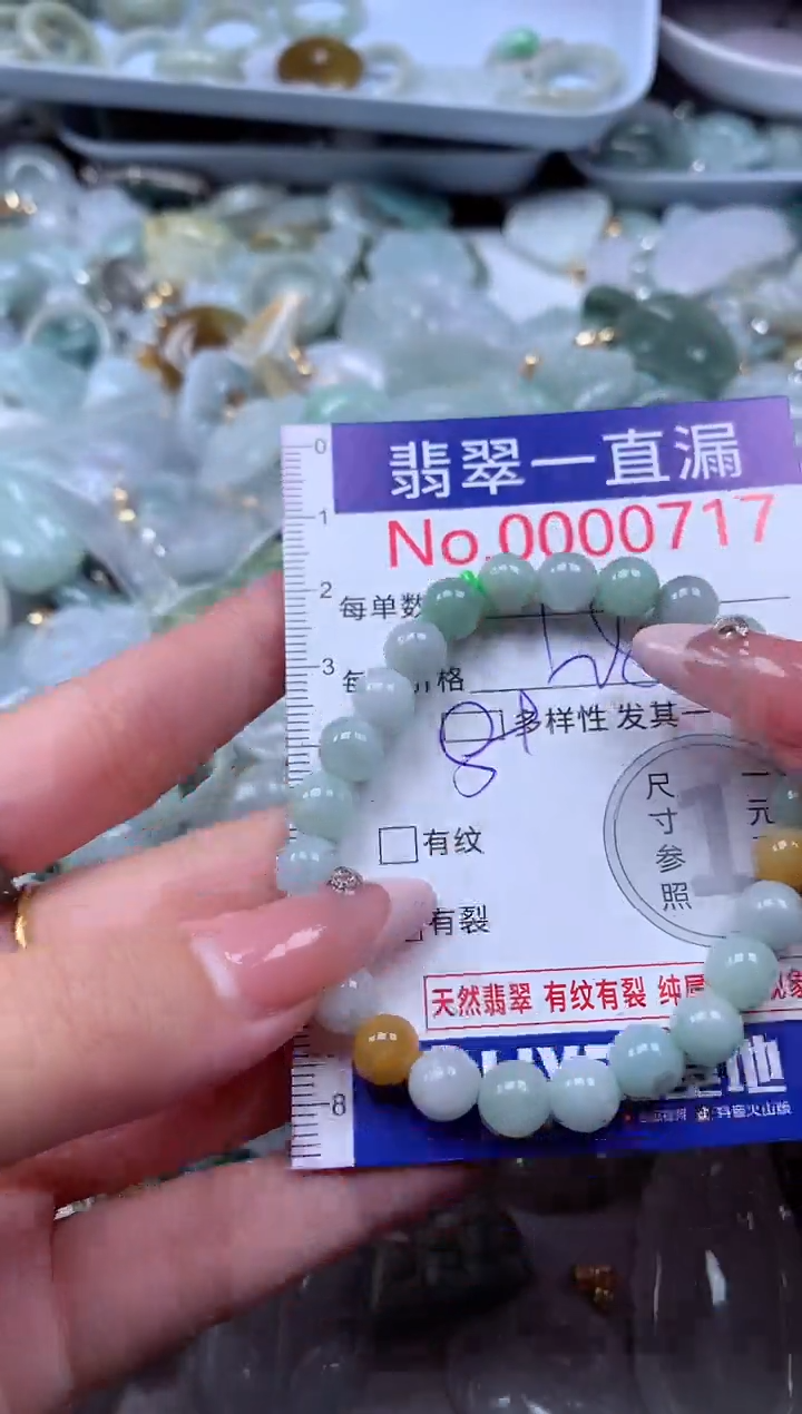 翡翠未镶嵌吊坠(不含链)717