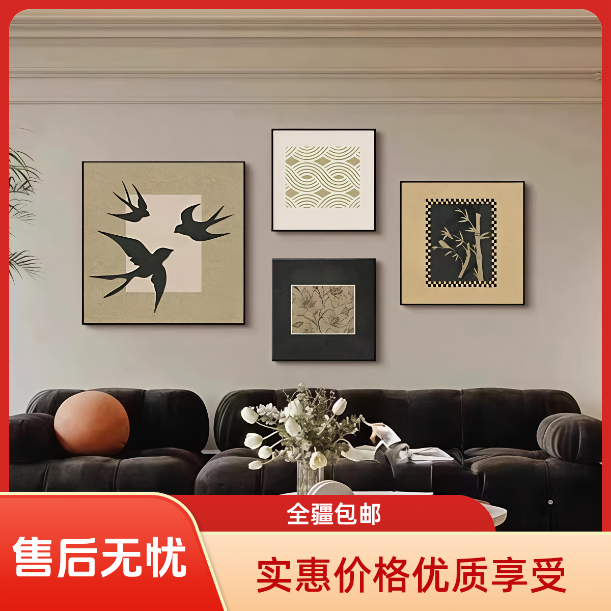 新疆北欧欧式法式复古客厅抽象挂画艺术新房装饰品