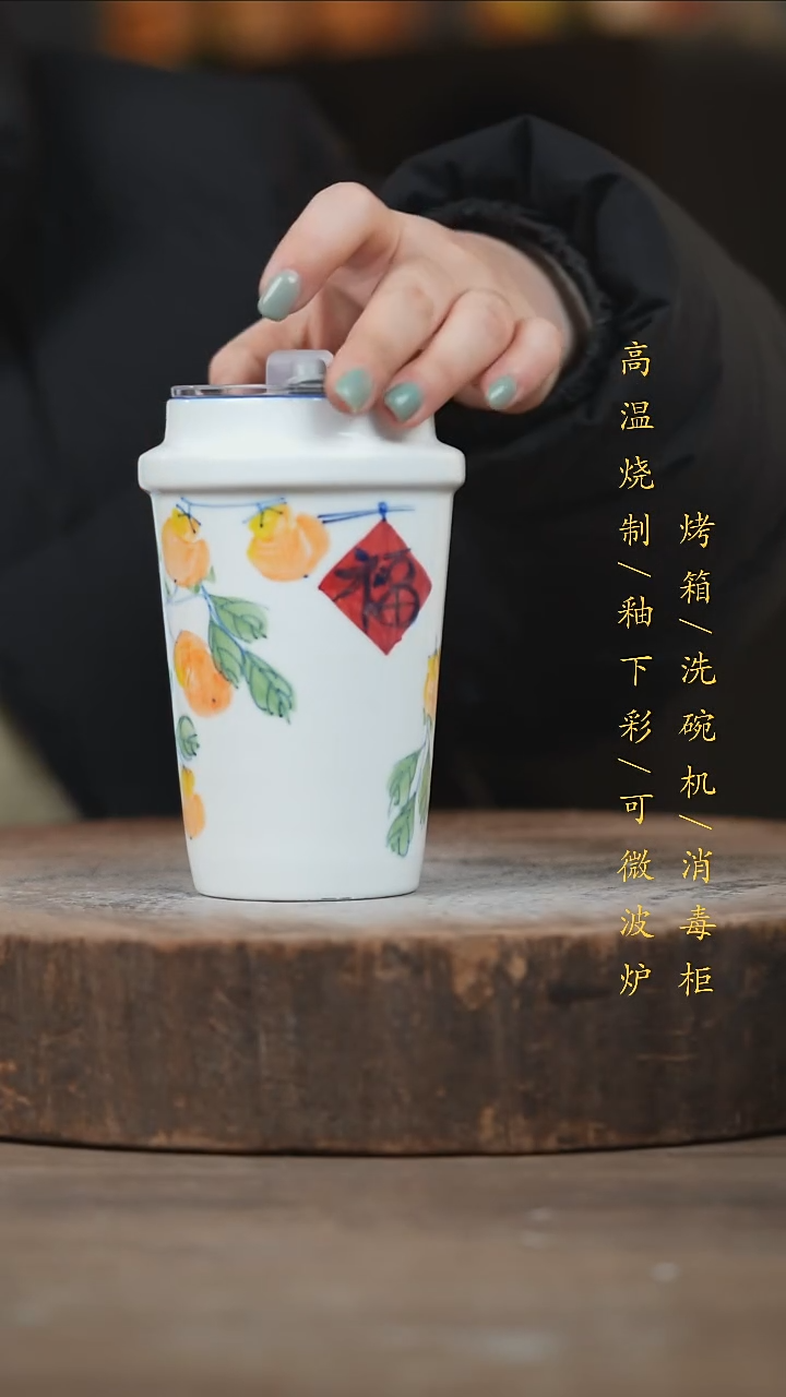 瓷片景德镇高温釉下彩（食品级）