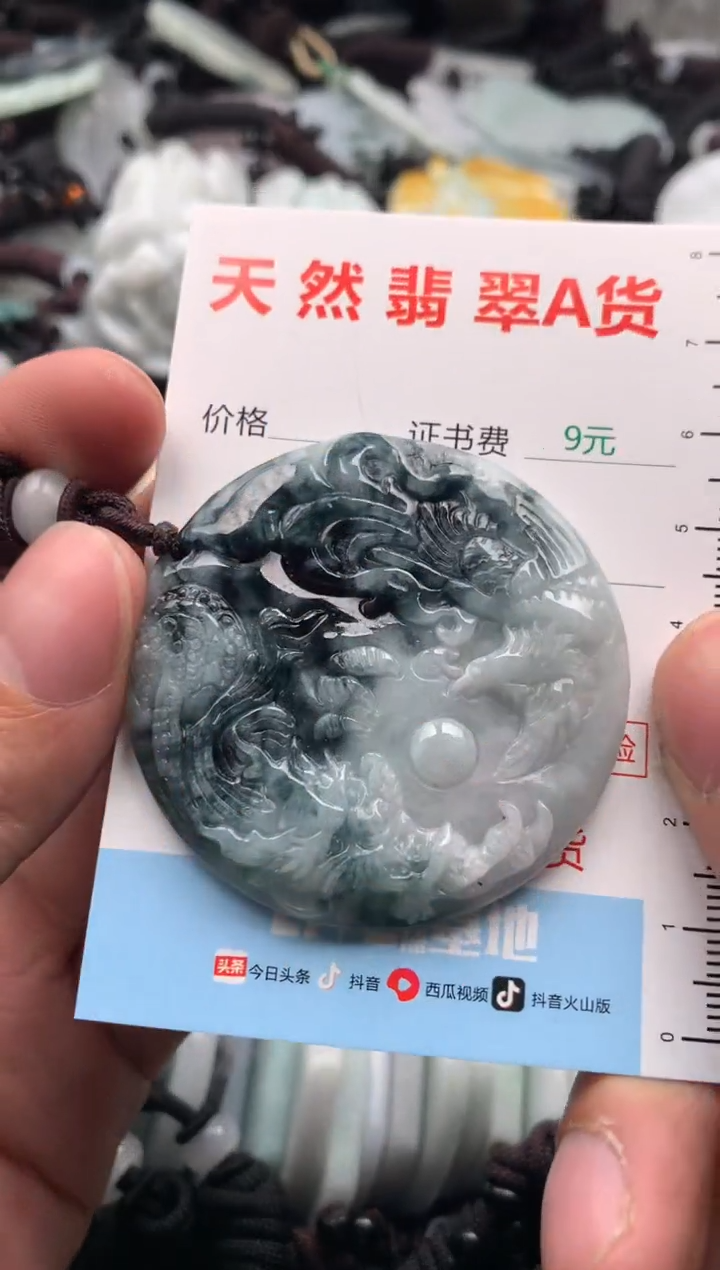 【闪购商品】翡翠吊坠(不含链)未镶嵌1