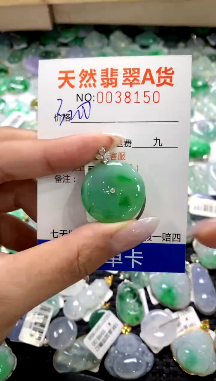 颈饰18K金镶嵌翡翠1111111111111111
