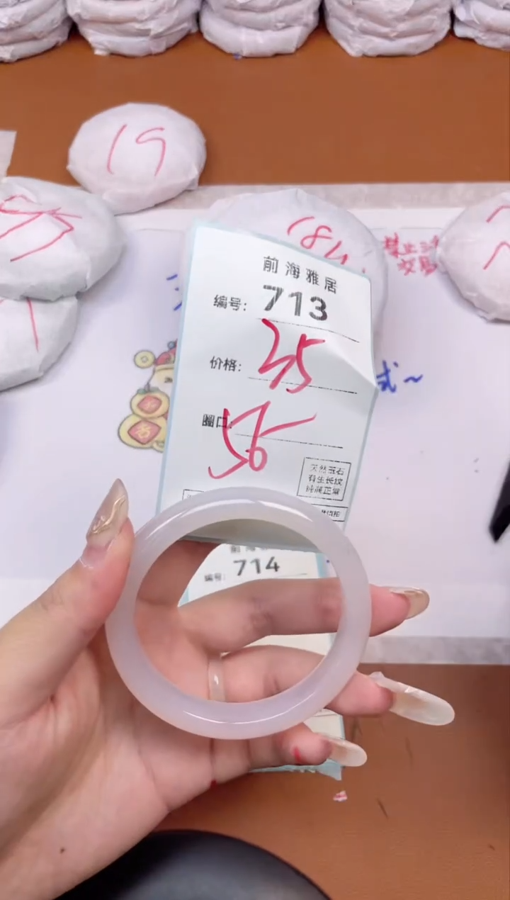 【闪购商品】玛瑙/玉髓手镯未镶嵌713