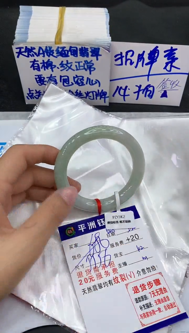 【闪购商品】翡翠手镯未镶嵌1111111111
