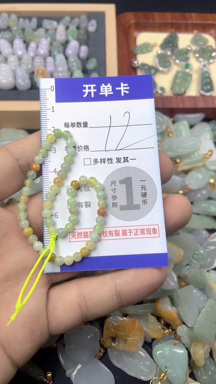 颈饰未镶嵌翡翠天然缅甸A货翡翠