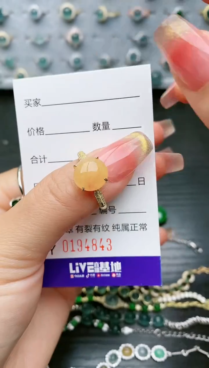 【闪购商品】翡翠戒指银S925镶嵌4843