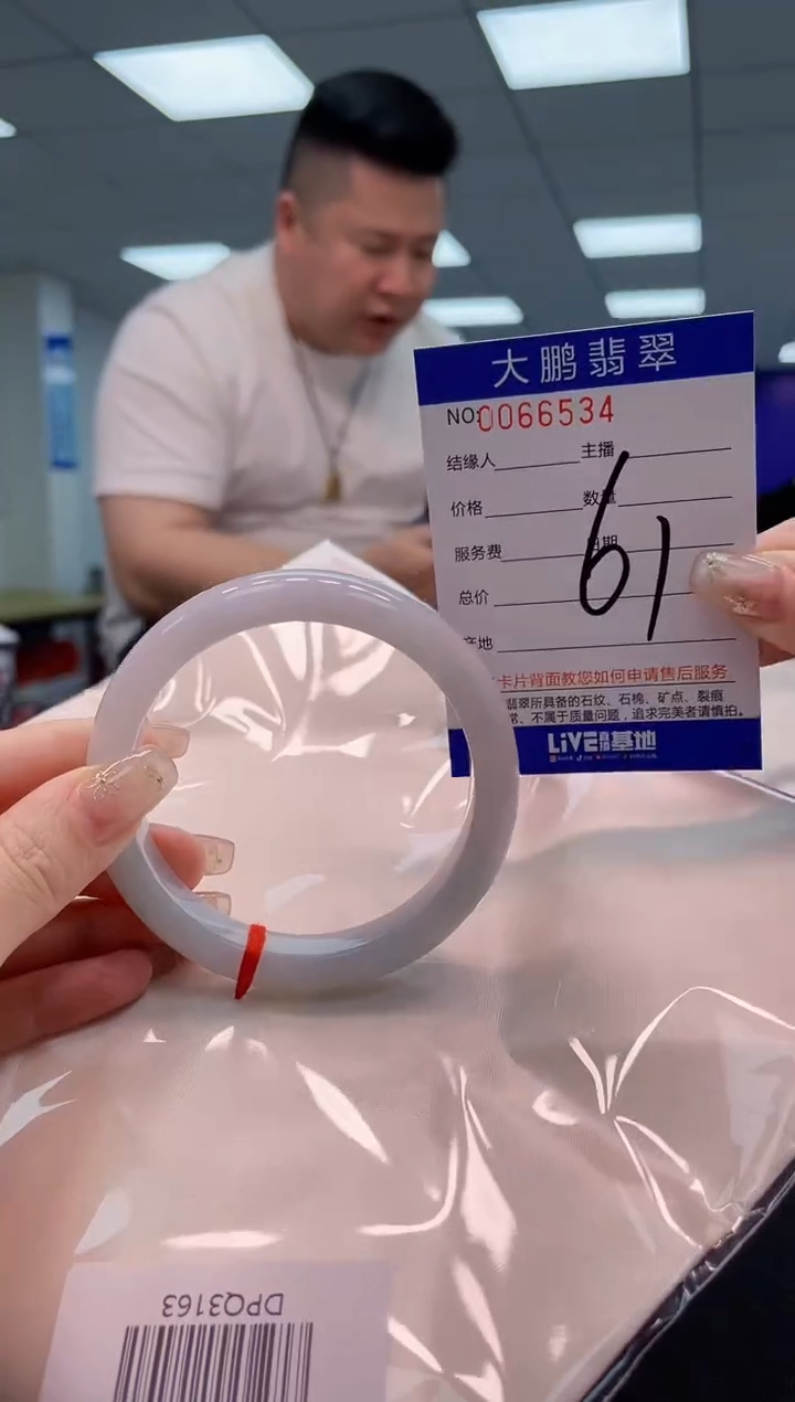 【闪购商品】翡翠手镯未镶嵌AAAAAAAAAA