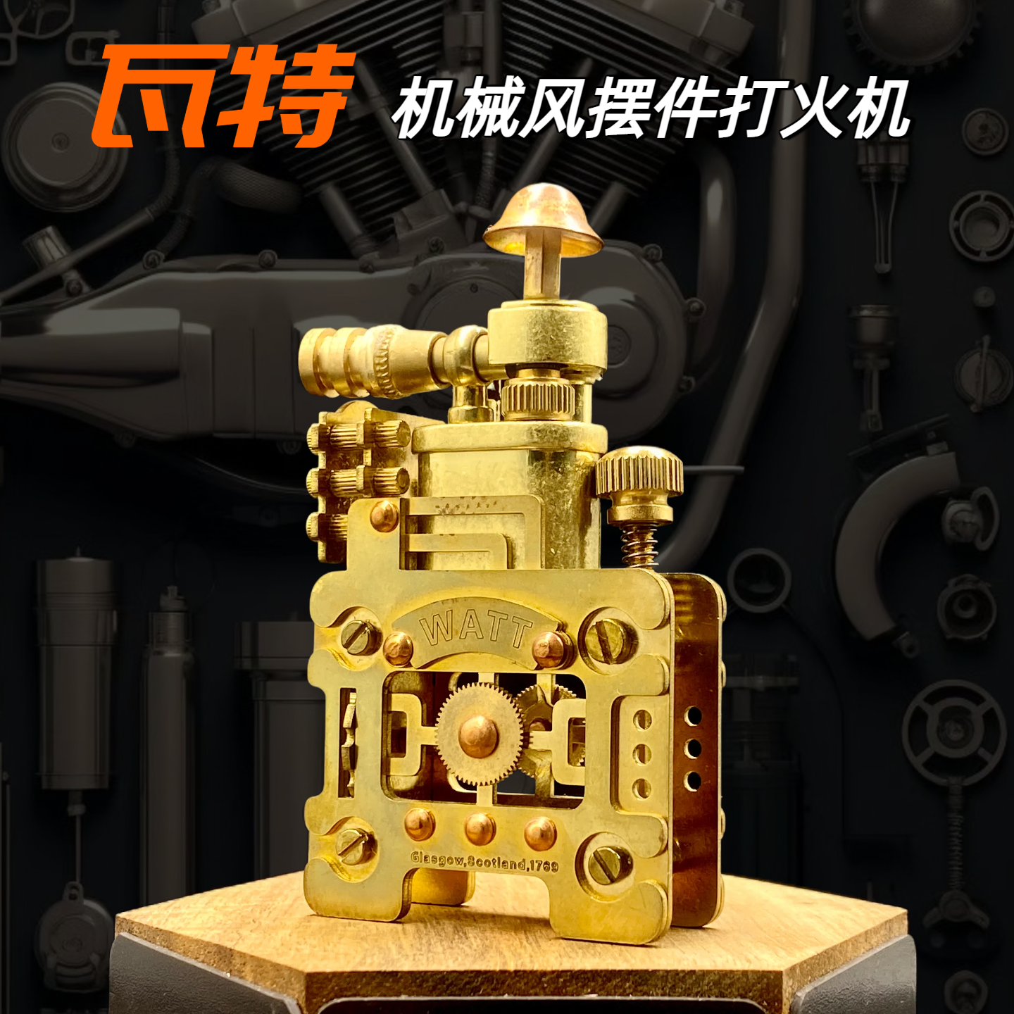 战壕手工迷你摆件朋克创意收藏煤油打火机