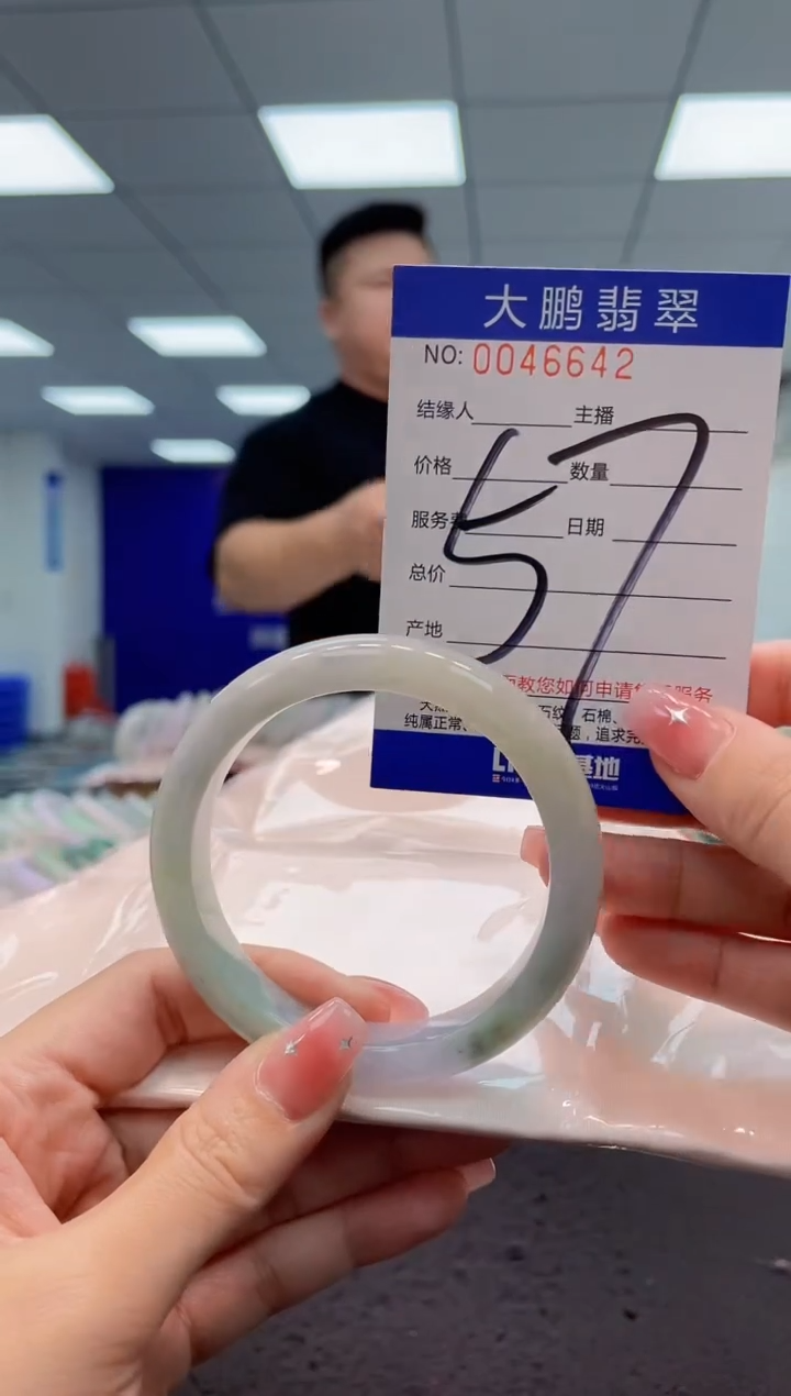 【闪购商品】翡翠手镯未镶嵌AAAAAAAAAA