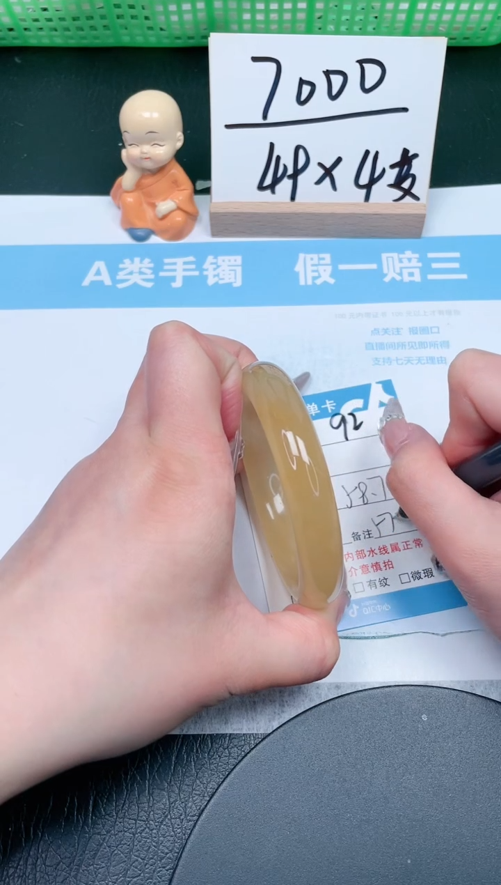 【闪购商品】石英质玉手镯未镶嵌92-58.7