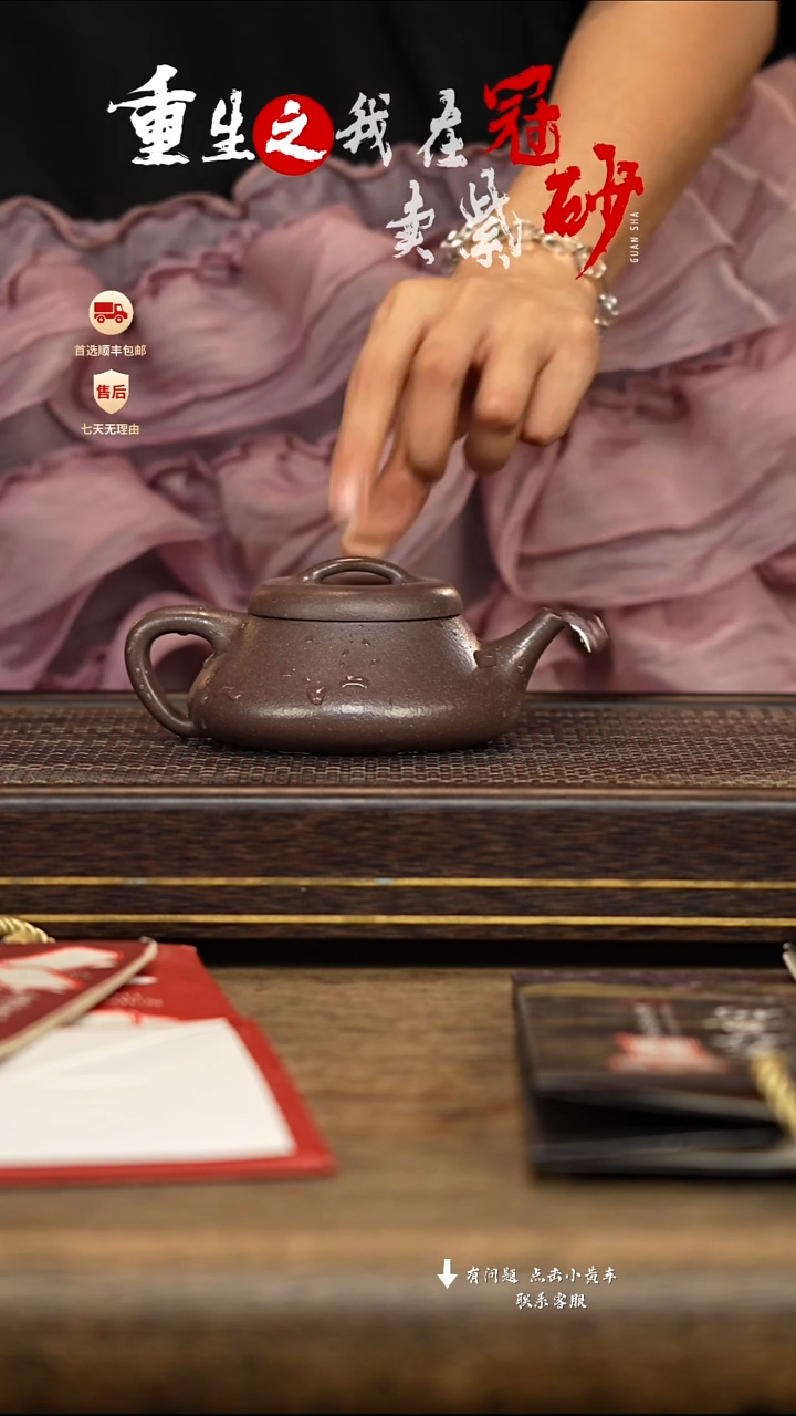 茶壶紫砂冠砂茶器21