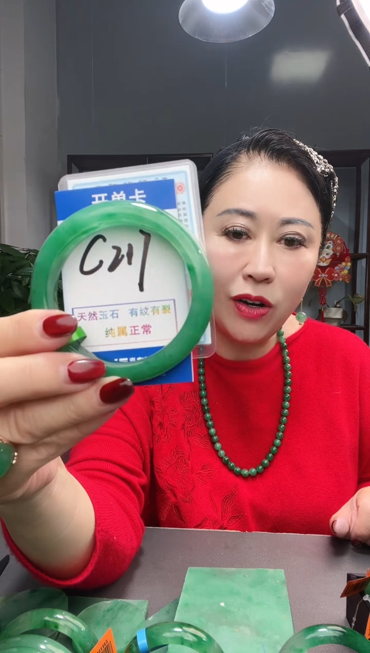 【闪购商品】石英质玉手镯未镶嵌1