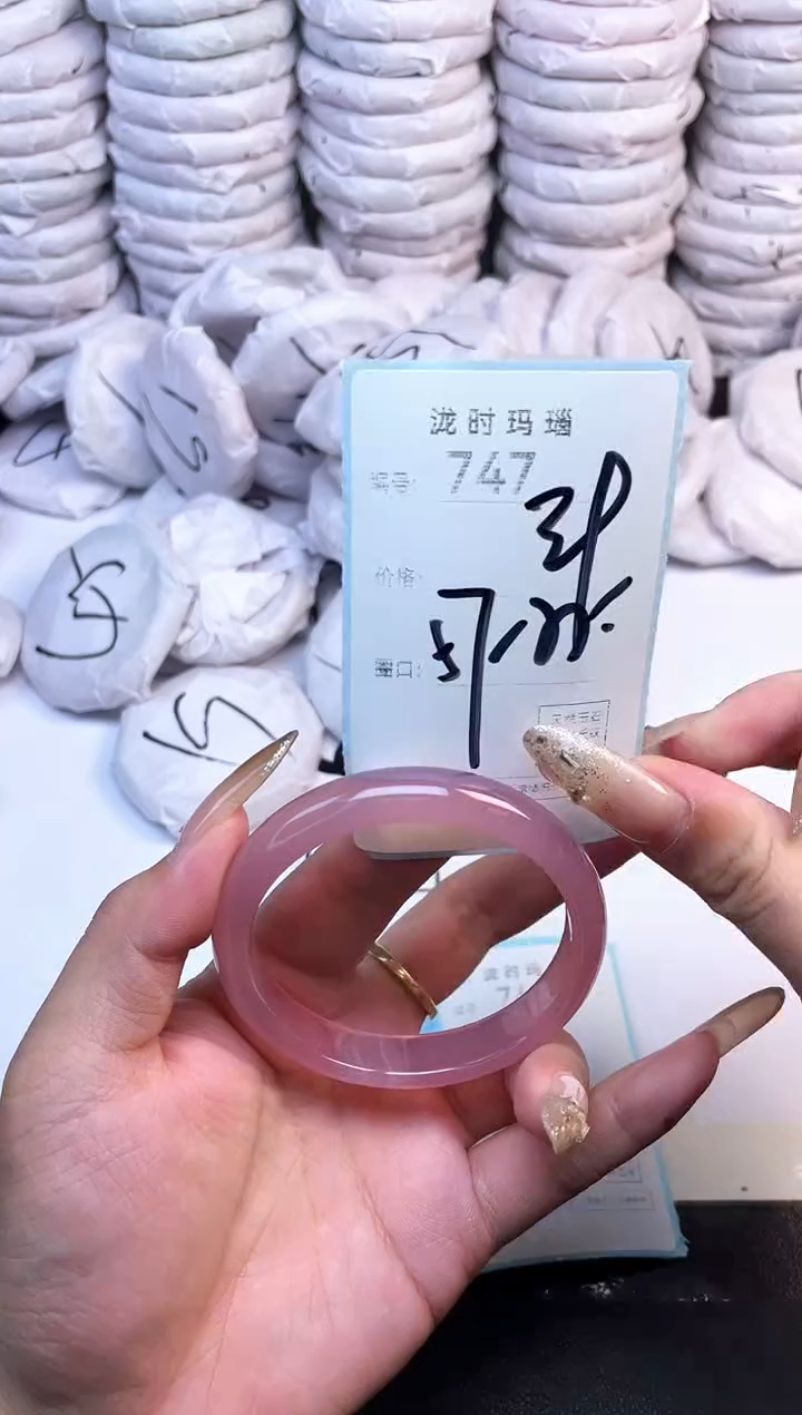 手镯玛瑙/玉髓未镶嵌747