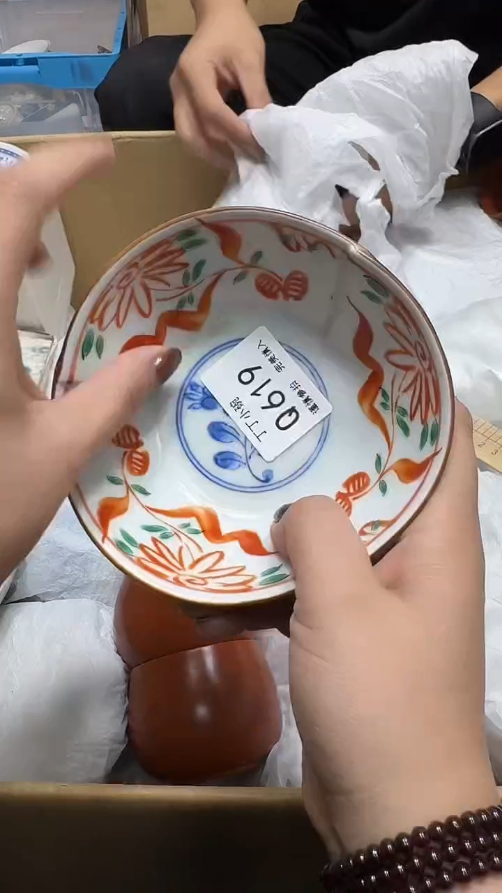 瓷片H****制619        