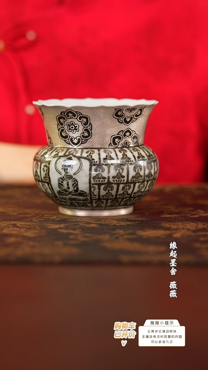 【闪购商品】一拓天成墨拓千佛水洗