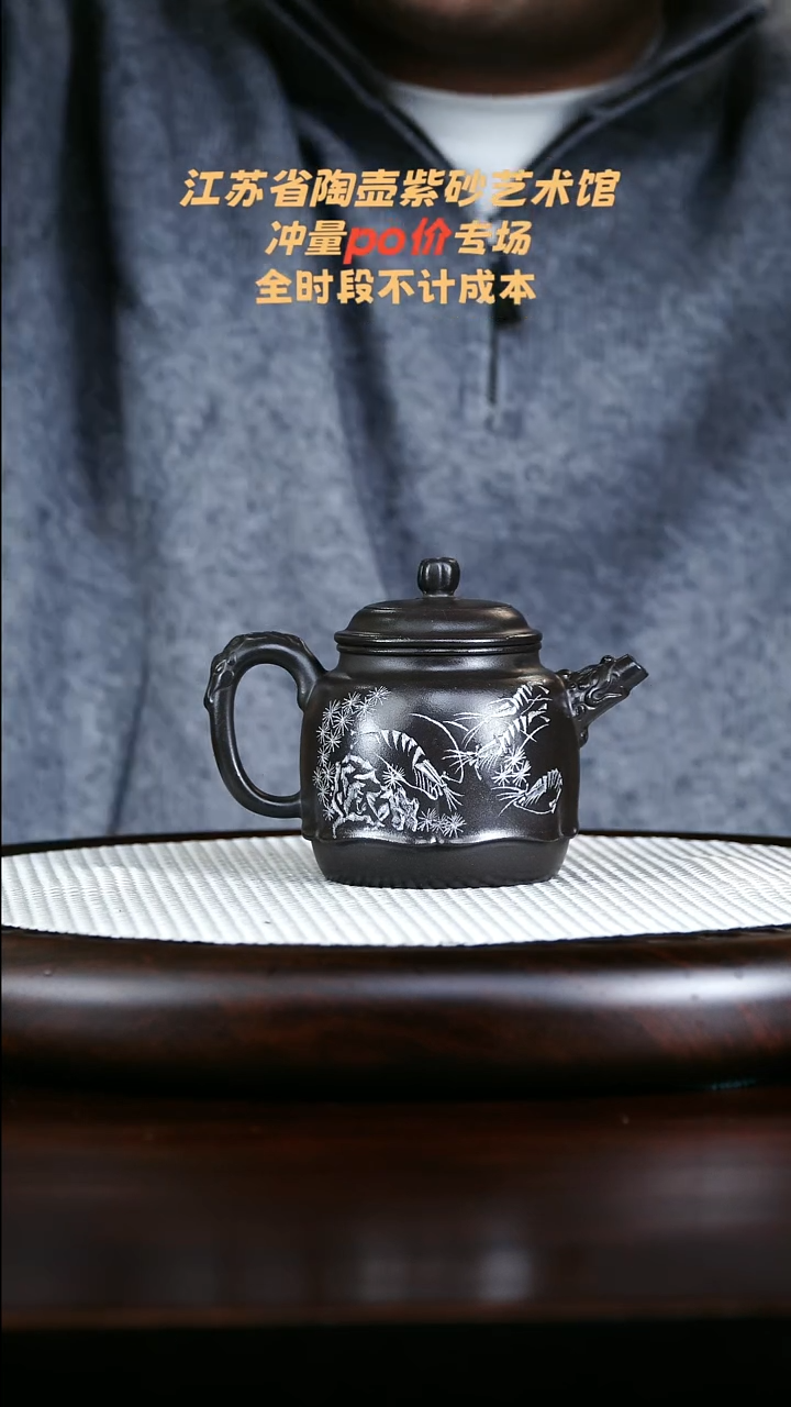 茶壶紫砂高端紫砂