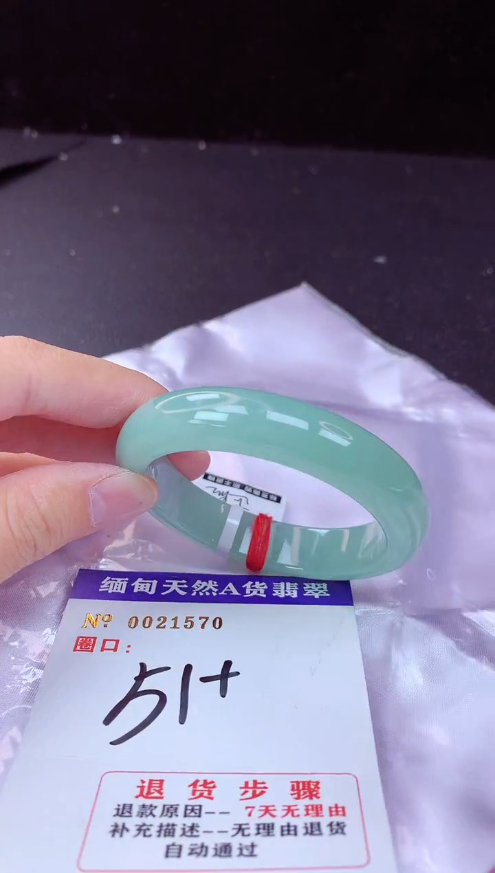 翡翠手镯未镶嵌51+             