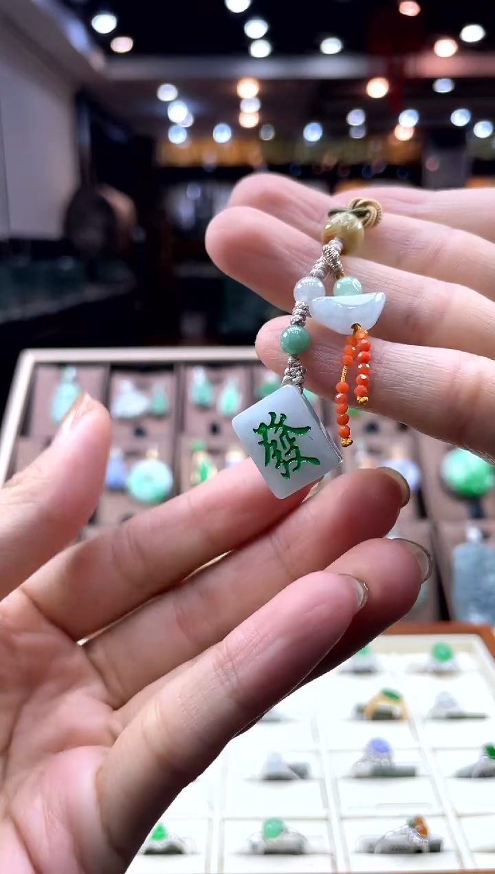 【闪购商品】翡翠挂件未镶嵌手机链