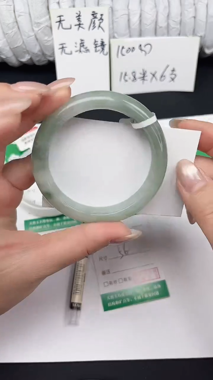 未镶嵌手镯石英质玉31-56/57