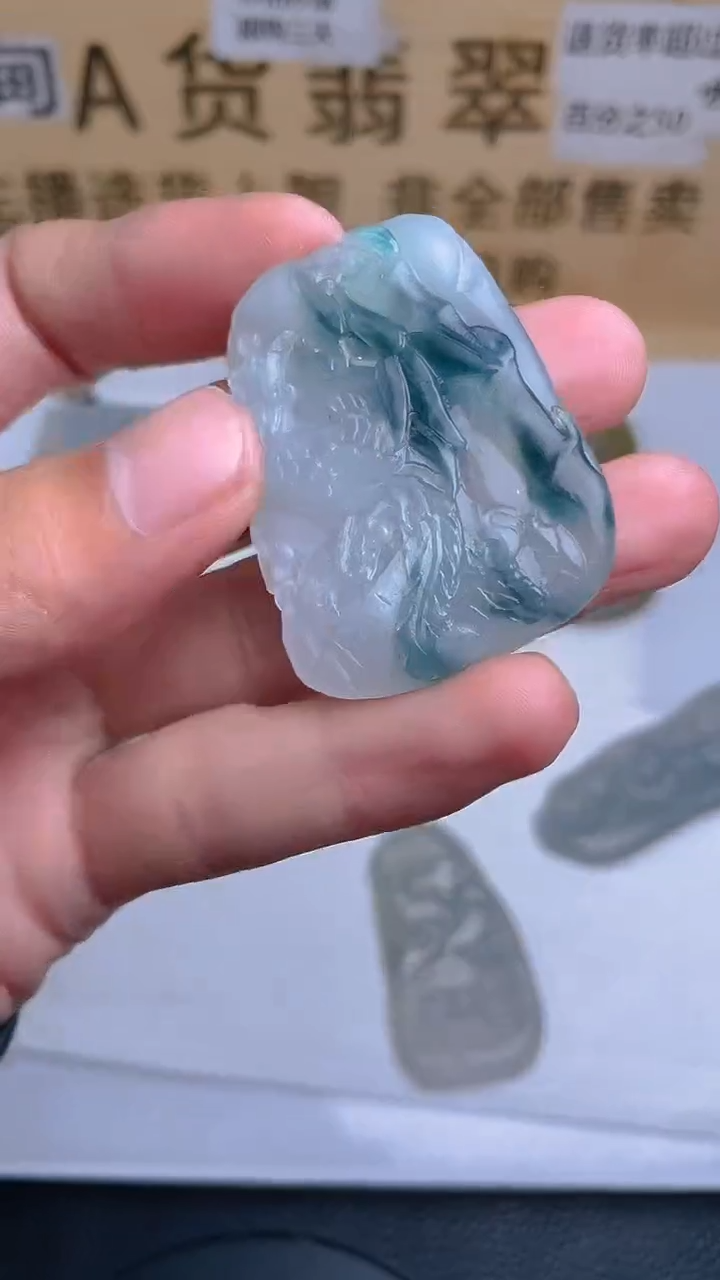 定制翡翠未镶嵌YFZ002288
