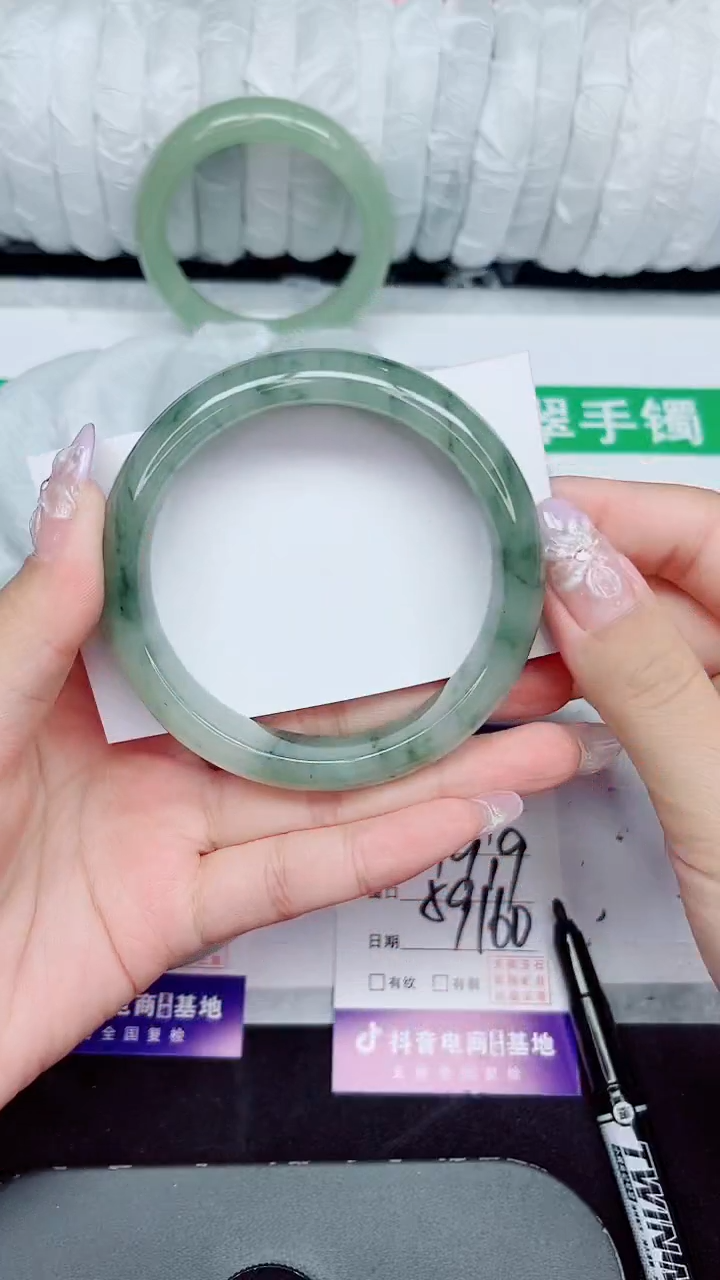 未镶嵌手镯石英质玉301-59/60