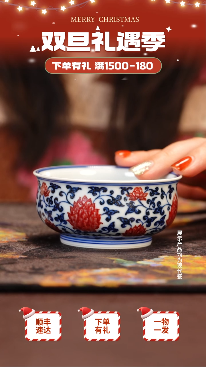 杯子陶瓷L****i永明111111