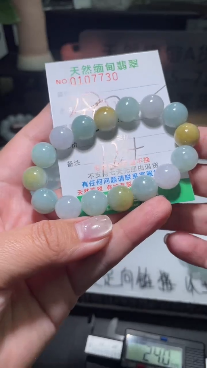 【闪购商品】定制翡翠未镶嵌翡翠