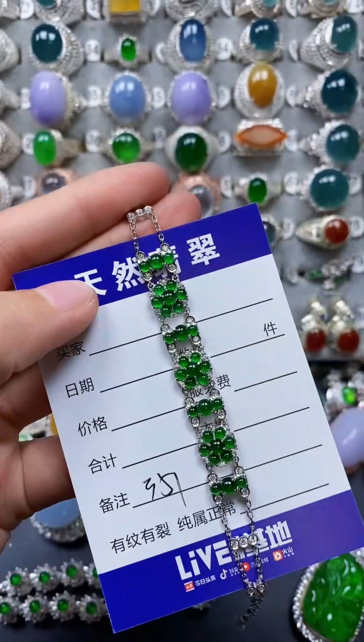 【闪购商品】翡翠手链银S925镶嵌0351