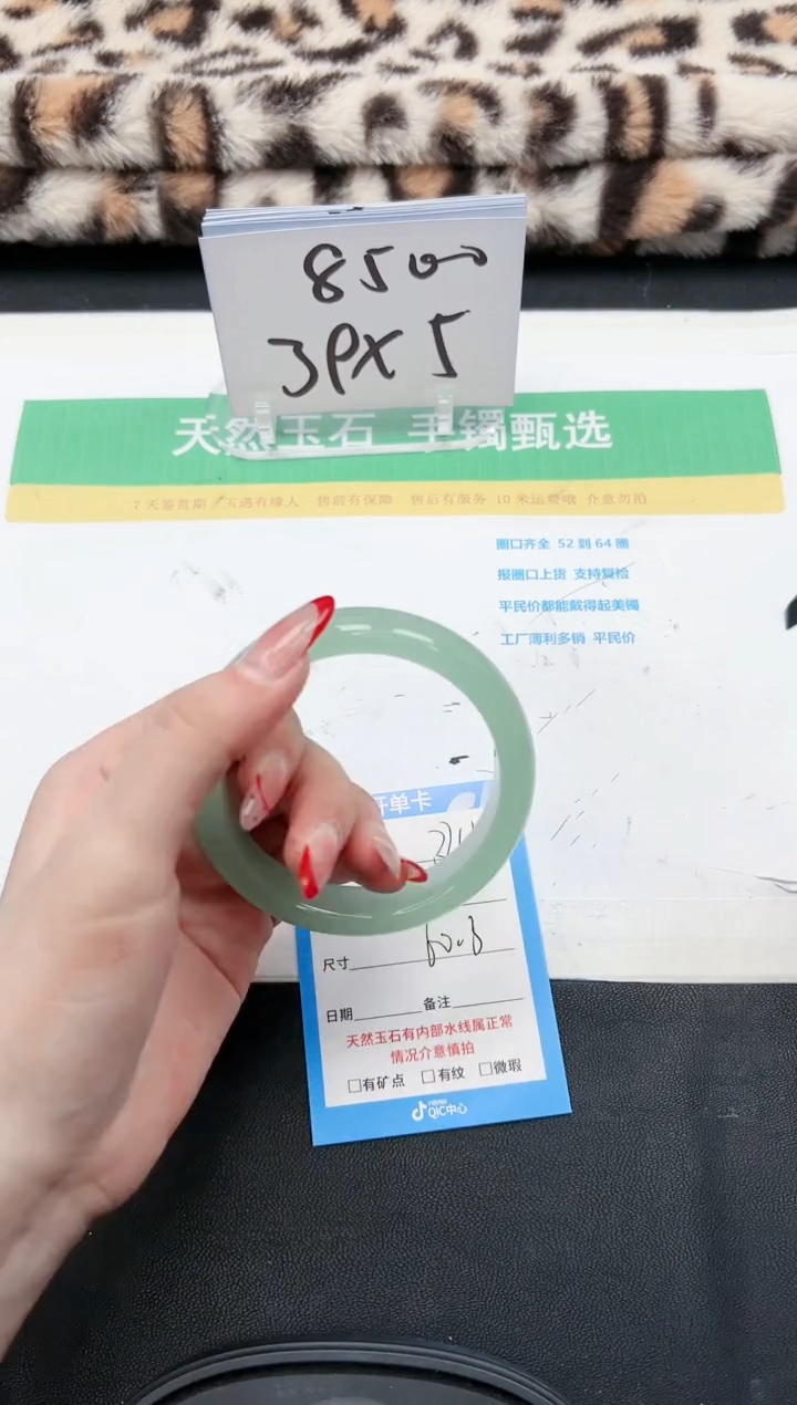 【闪购商品】石英质玉手镯未镶嵌344-60.3