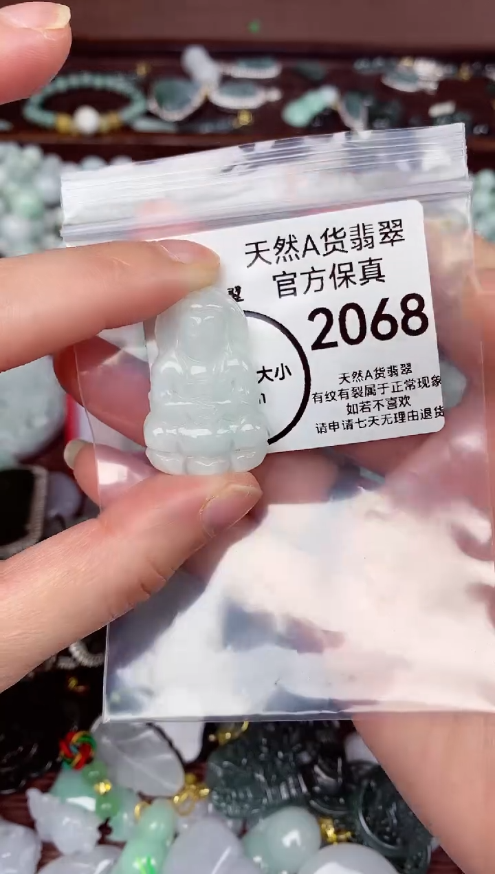 【闪购商品】翡翠颈饰未镶嵌天然A货翡翠2068