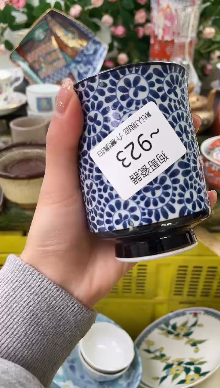 【闪购商品】瓷片923海外中古回流瓷器 默认瑕疵慎拍