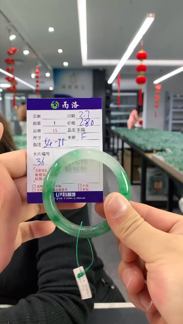 【闪购商品】石英质玉手镯未镶嵌手镯