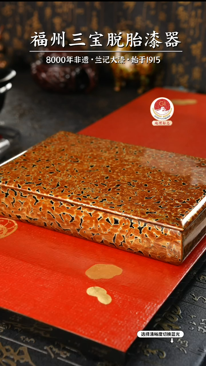 【闪购商品】大漆漆器 金虫棕金漆盒