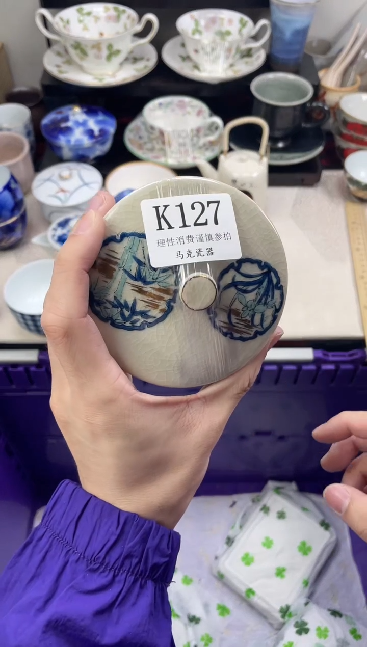 瓷片@****茶                K127