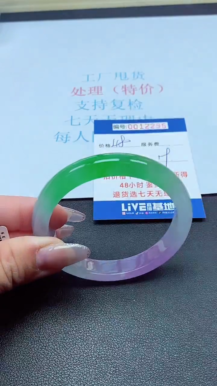 以实物为准0012295
