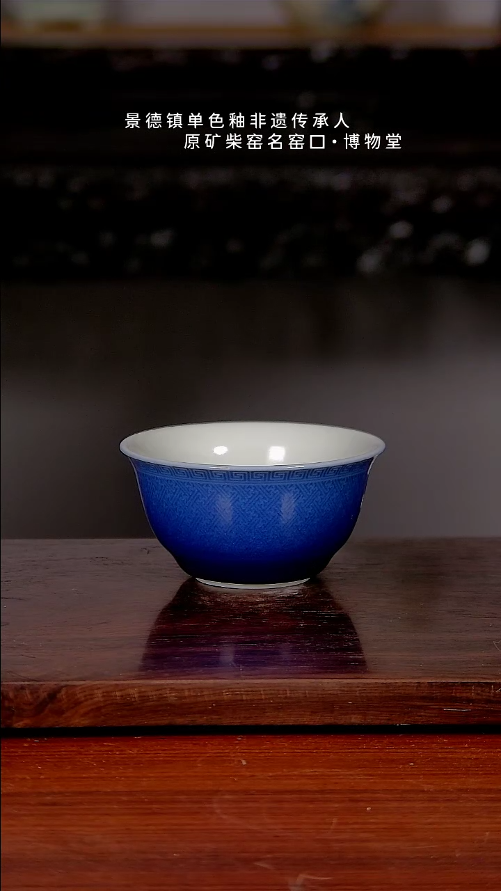 【闪购商品】33博物堂原矿柴窑单色釉